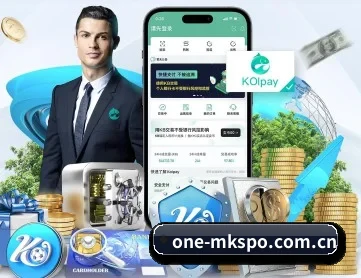 one-mkspo.com.cn APP 深度功能
